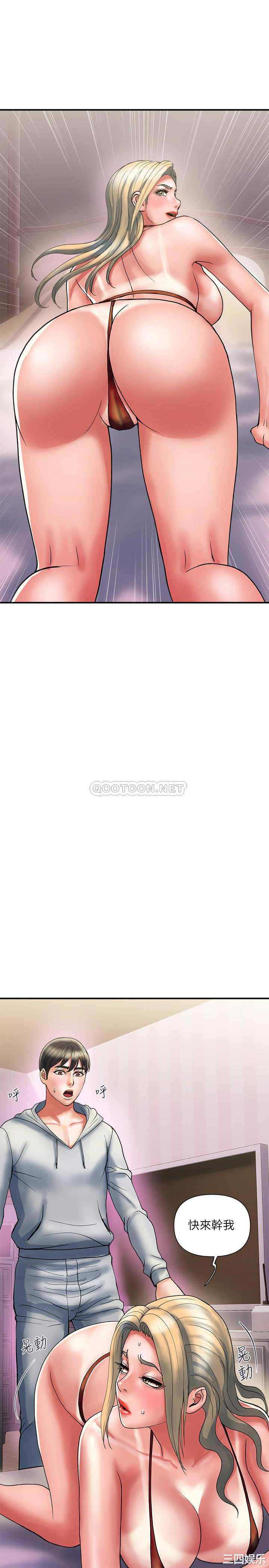 韩国漫画韩漫_行走费洛蒙-第12话在线免费阅读-韩国漫画-第26张图片