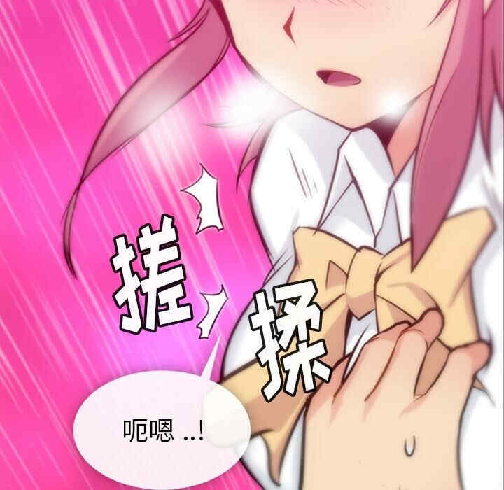 韩国漫画如此可爱的间谍韩漫_如此可爱的间谍-第5话在线免费阅读-韩国漫画-第128张图片
