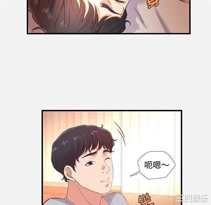 韩国漫画朋友以上，恋人未满韩漫_朋友以上，恋人未满-第29话在线免费阅读-韩国漫画-第40张图片