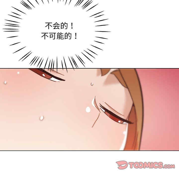 韩国漫画神似初恋的她/恋你如初恋韩漫_神似初恋的她/恋你如初恋-第56话在线免费阅读-韩国漫画-第32张图片