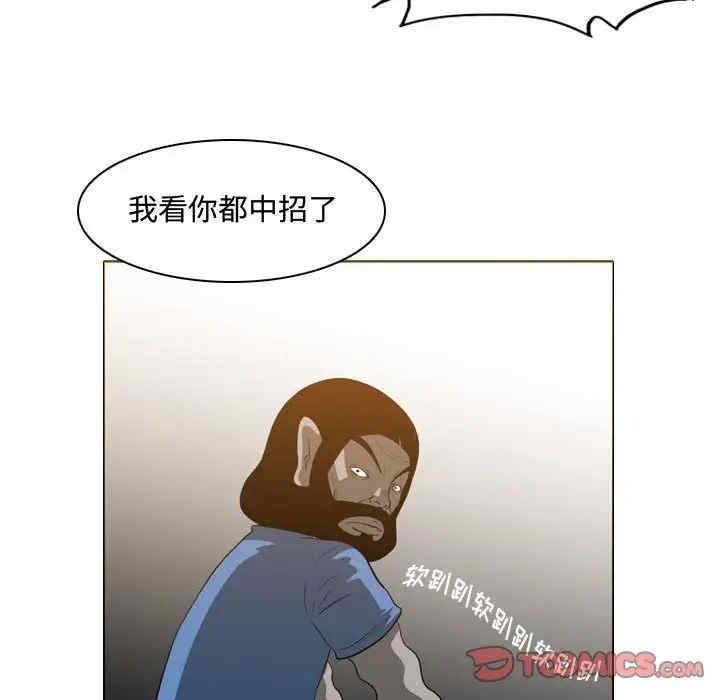 韩国漫画恶劣时代韩漫_恶劣时代-第49话在线免费阅读-韩国漫画-第66张图片