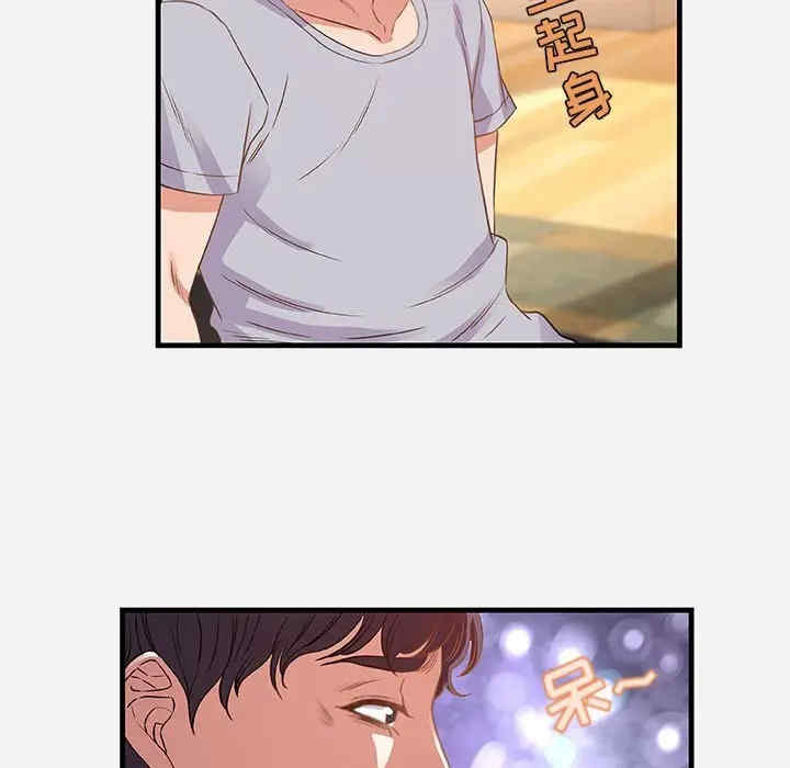 韩国漫画朋友以上，恋人未满韩漫_朋友以上，恋人未满-第29话在线免费阅读-韩国漫画-第41张图片