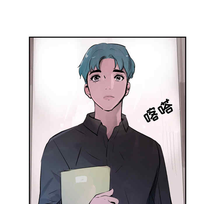 韩国漫画任何小姐韩漫_任何小姐-第31话在线免费阅读-韩国漫画-第74张图片