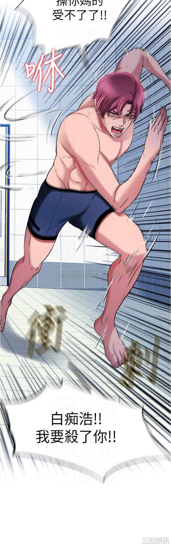 韩国漫画韩漫_满溢游泳池-第17话在线免费阅读-韩国漫画-第14张图片