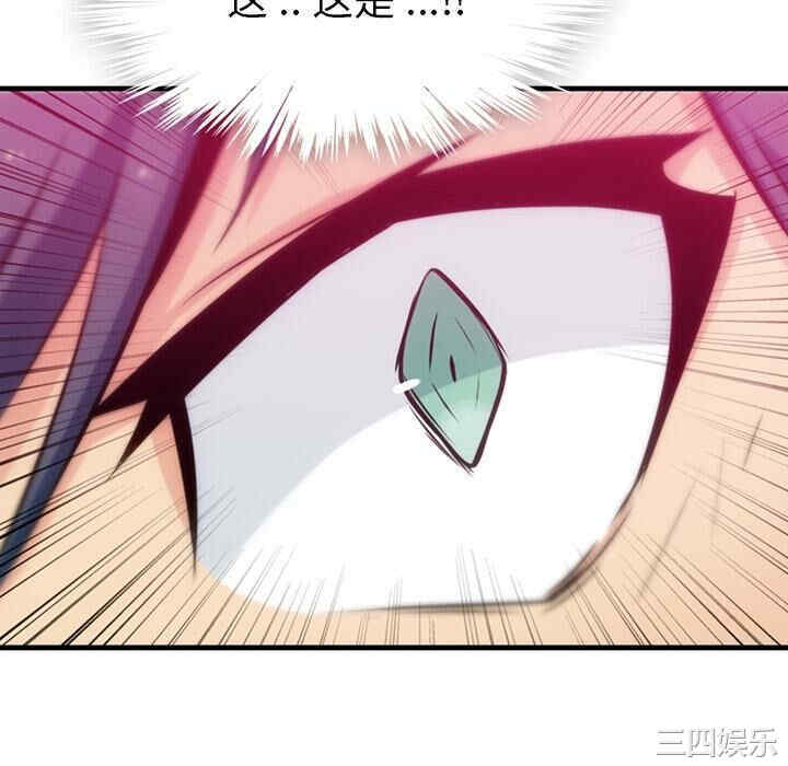 韩国漫画如此可爱的间谍韩漫_如此可爱的间谍-第5话在线免费阅读-韩国漫画-第130张图片
