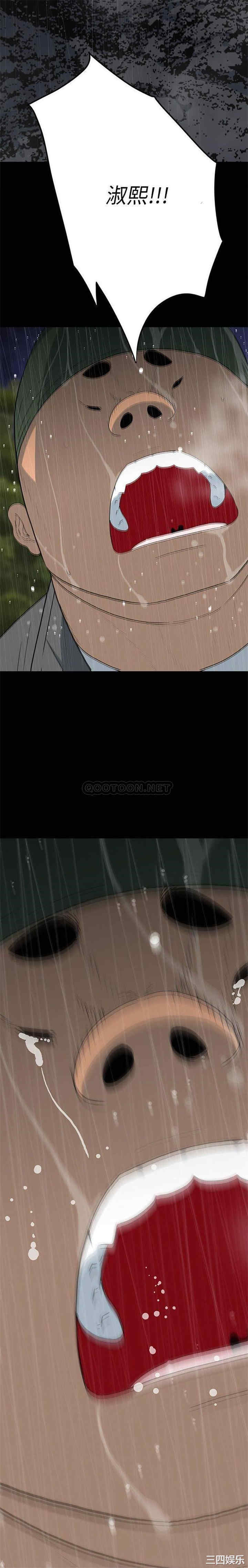 韩国漫画同室操戈/双面交锋韩漫_同室操戈/双面交锋-第21话在线免费阅读-韩国漫画-第18张图片