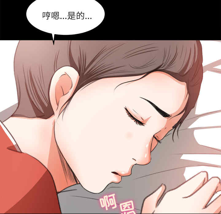 韩国漫画补习班绯闻/褪下青涩韩漫_补习班绯闻/褪下青涩-第12话在线免费阅读-韩国漫画-第63张图片