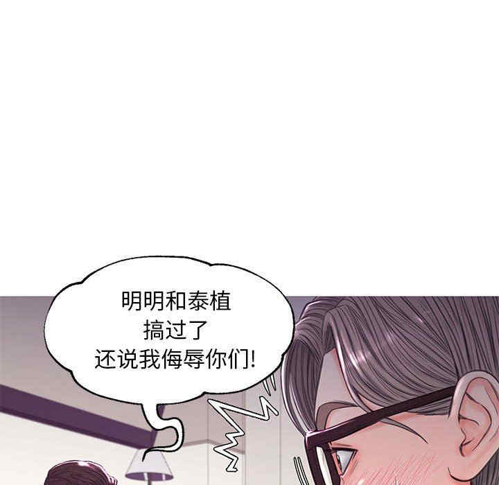 韩国漫画俏儿媳/媳妇单身中韩漫_俏儿媳/媳妇单身中-第55话在线免费阅读-韩国漫画-第59张图片