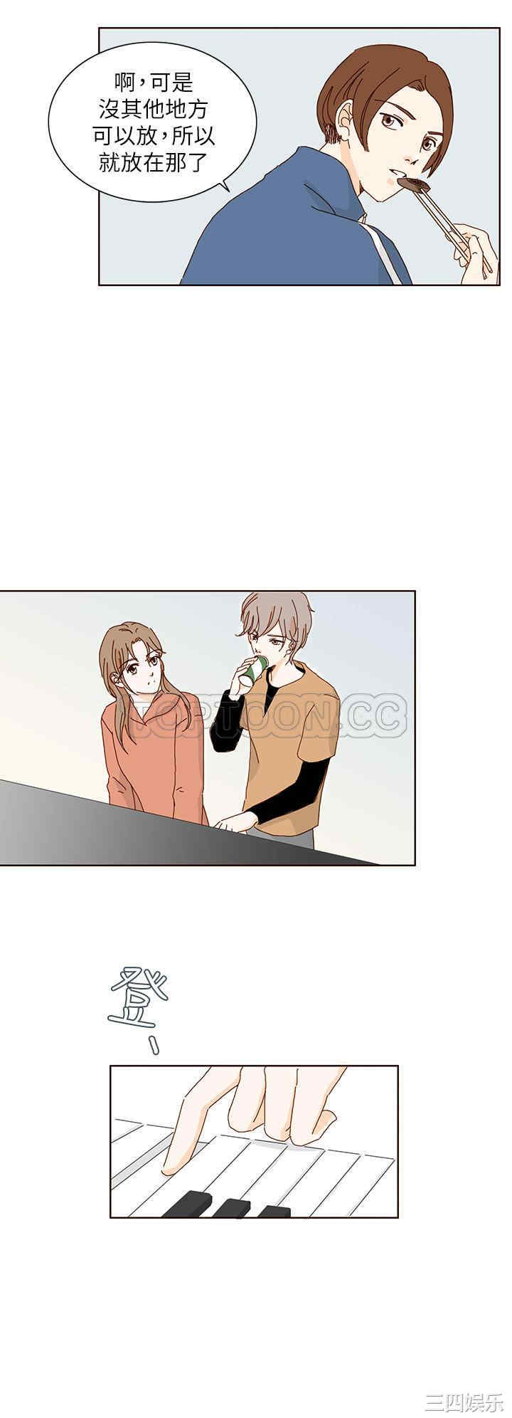 韩国漫画惹人爱的你韩漫_惹人爱的你-第9话在线免费阅读-韩国漫画-第10张图片