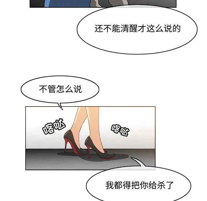 韩国漫画恶劣时代韩漫_恶劣时代-第49话在线免费阅读-韩国漫画-第67张图片