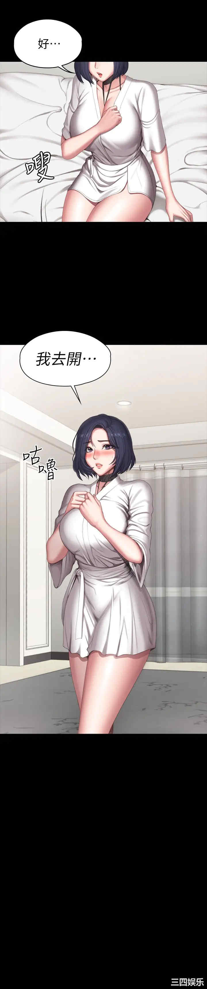 韩国漫画韩漫_健身教练-第97话在线免费阅读-韩国漫画-第32张图片