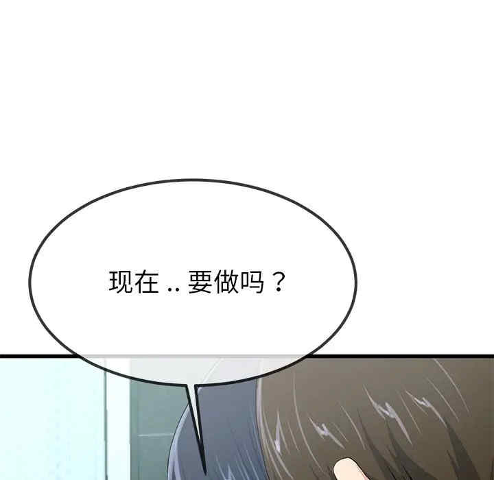 韩国漫画单身爸爸想恋爱韩漫_单身爸爸想恋爱-第42话在线免费阅读-韩国漫画-第27张图片