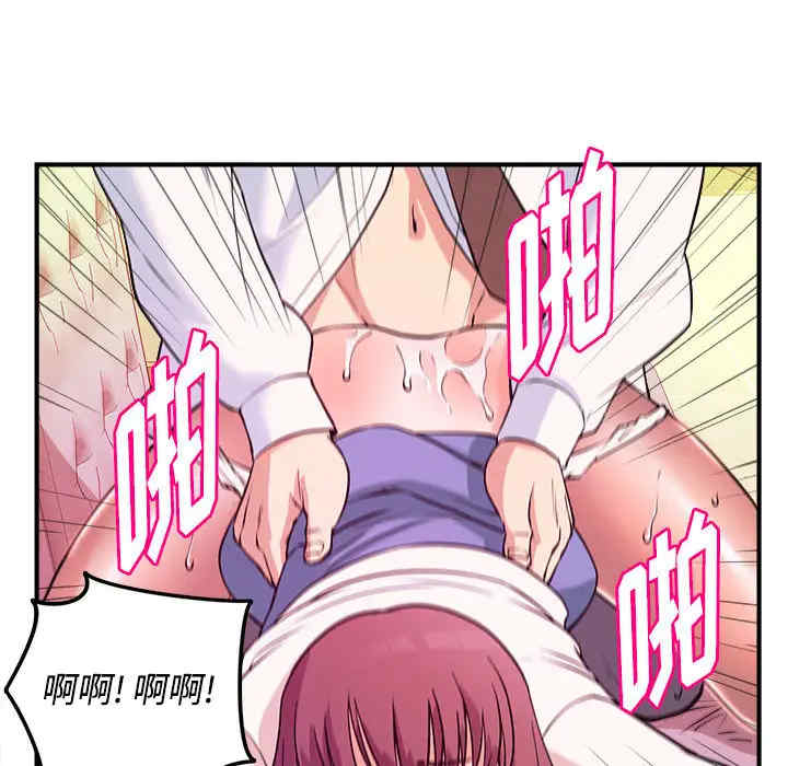 韩国漫画沉重的学分韩漫_沉重的学分-第2话在线免费阅读-韩国漫画-第26张图片