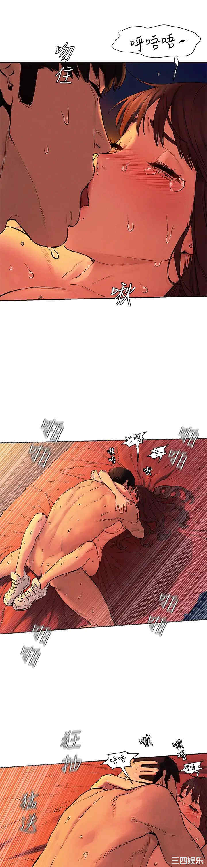 韩国漫画韩漫_冲突-第154话在线免费阅读-韩国漫画-第23张图片