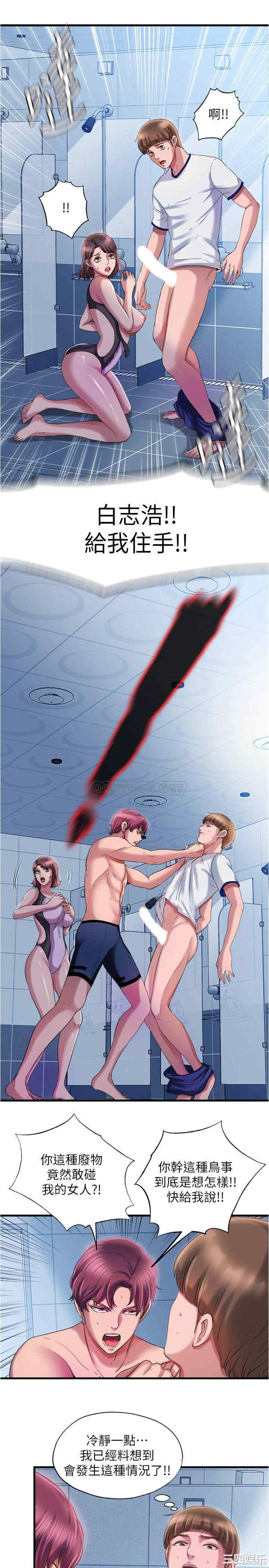 韩国漫画韩漫_满溢游泳池-第17话在线免费阅读-韩国漫画-第15张图片