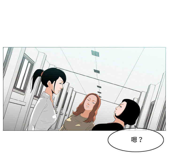 韩国漫画恶劣时代韩漫_恶劣时代-第10话在线免费阅读-韩国漫画-第13张图片