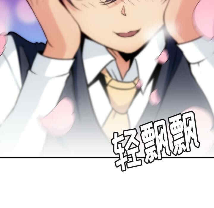 韩国漫画如此可爱的间谍韩漫_如此可爱的间谍-第5话在线免费阅读-韩国漫画-第133张图片