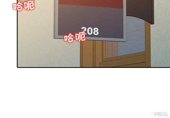 韩国漫画调阴妙手韩漫_调阴妙手-第3话在线免费阅读-韩国漫画-第4张图片