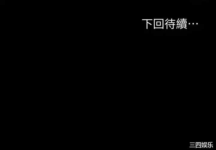 韩国漫画韩漫_健身教练-第97话在线免费阅读-韩国漫画-第33张图片