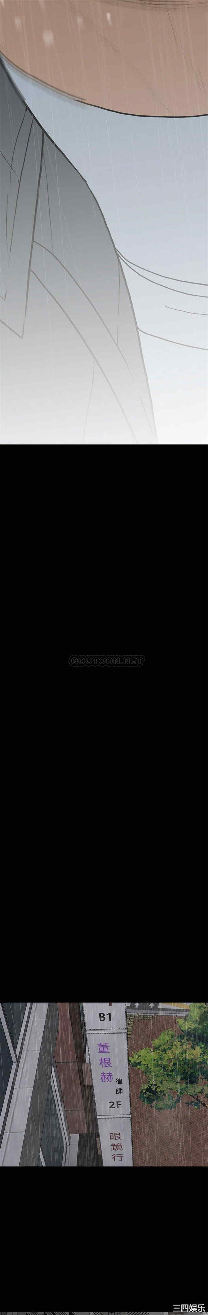 韩国漫画同室操戈/双面交锋韩漫_同室操戈/双面交锋-第21话在线免费阅读-韩国漫画-第19张图片