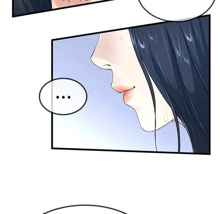 韩国漫画单身爸爸想恋爱韩漫_单身爸爸想恋爱-第42话在线免费阅读-韩国漫画-第30张图片