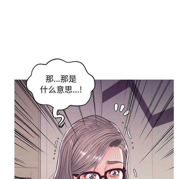 韩国漫画俏儿媳/媳妇单身中韩漫_俏儿媳/媳妇单身中-第55话在线免费阅读-韩国漫画-第61张图片