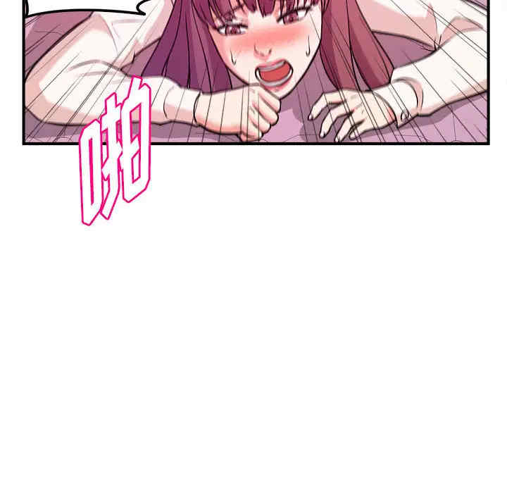 韩国漫画沉重的学分韩漫_沉重的学分-第2话在线免费阅读-韩国漫画-第27张图片