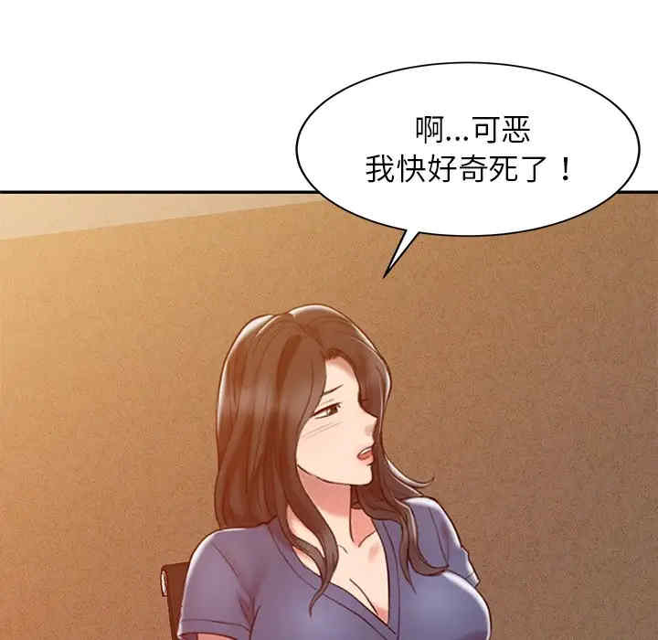 韩国漫画调阴妙手韩漫_调阴妙手-第3话在线免费阅读-韩国漫画-第5张图片