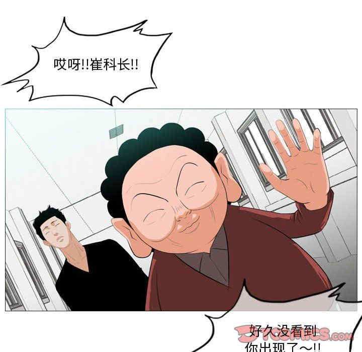 韩国漫画恶劣时代韩漫_恶劣时代-第10话在线免费阅读-韩国漫画-第14张图片