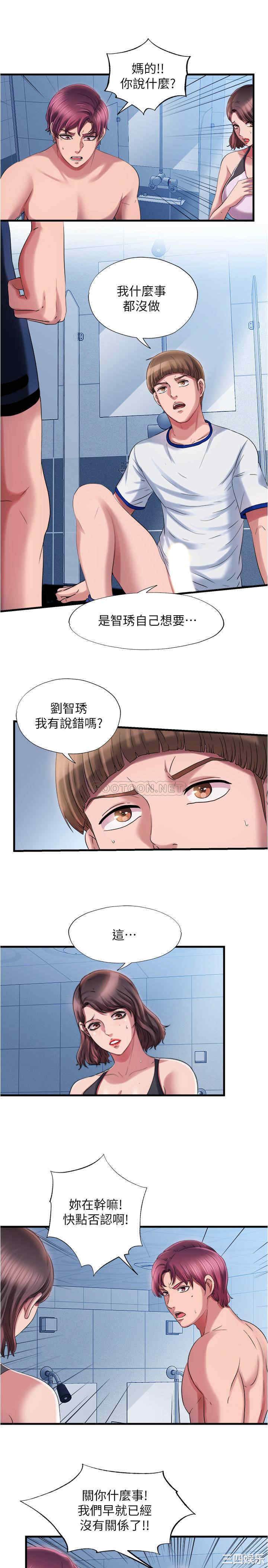 韩国漫画韩漫_满溢游泳池-第17话在线免费阅读-韩国漫画-第17张图片