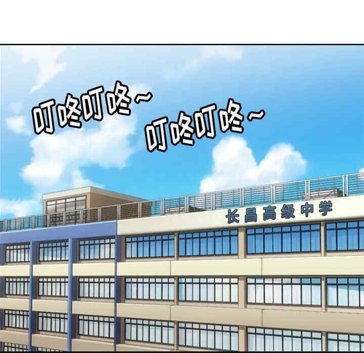 韩国漫画如此可爱的间谍韩漫_如此可爱的间谍-第21话在线免费阅读-韩国漫画-第60张图片