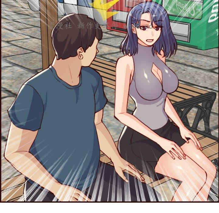 韩国漫画妈妈是女大学生韩漫_妈妈是女大学生-第52话在线免费阅读-韩国漫画-第35张图片