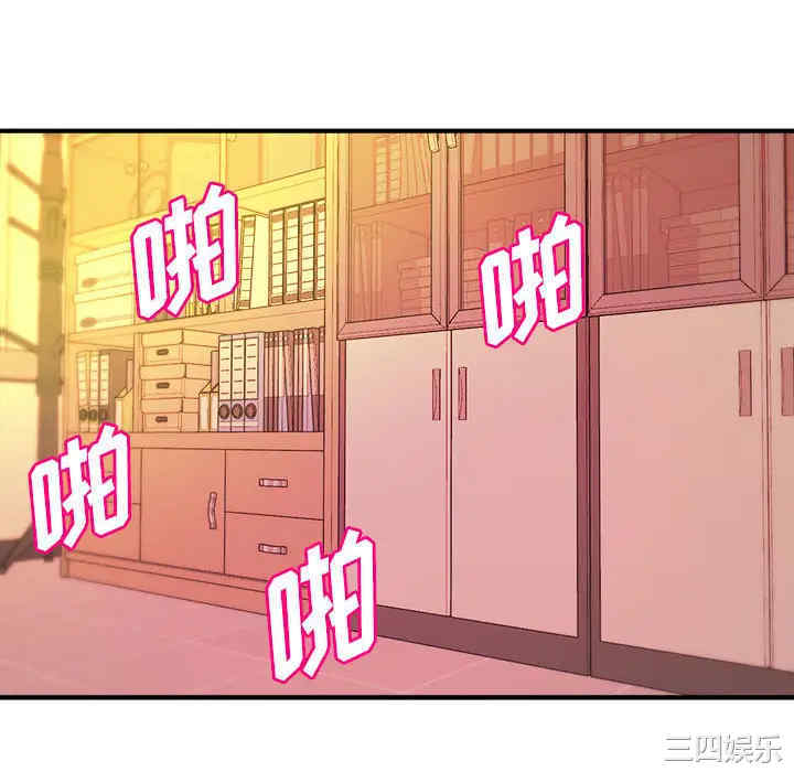 韩国漫画沉重的学分韩漫_沉重的学分-第2话在线免费阅读-韩国漫画-第28张图片