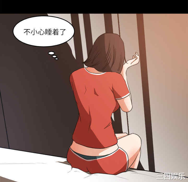 韩国漫画补习班绯闻/褪下青涩韩漫_补习班绯闻/褪下青涩-第12话在线免费阅读-韩国漫画-第70张图片