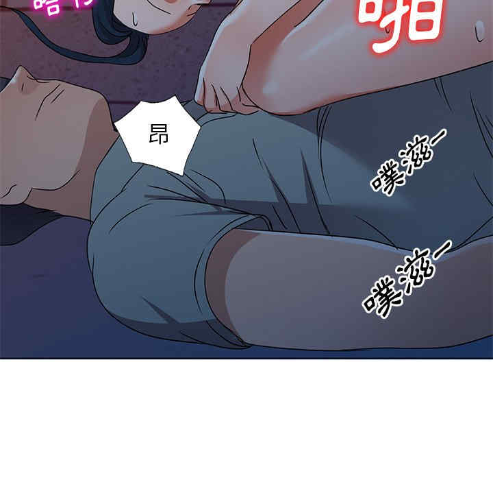 韩国漫画娜娜变身记韩漫_娜娜变身记-第36话在线免费阅读-韩国漫画-第6张图片