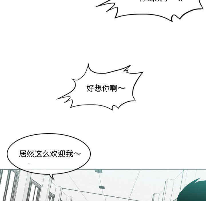 韩国漫画恶劣时代韩漫_恶劣时代-第10话在线免费阅读-韩国漫画-第15张图片