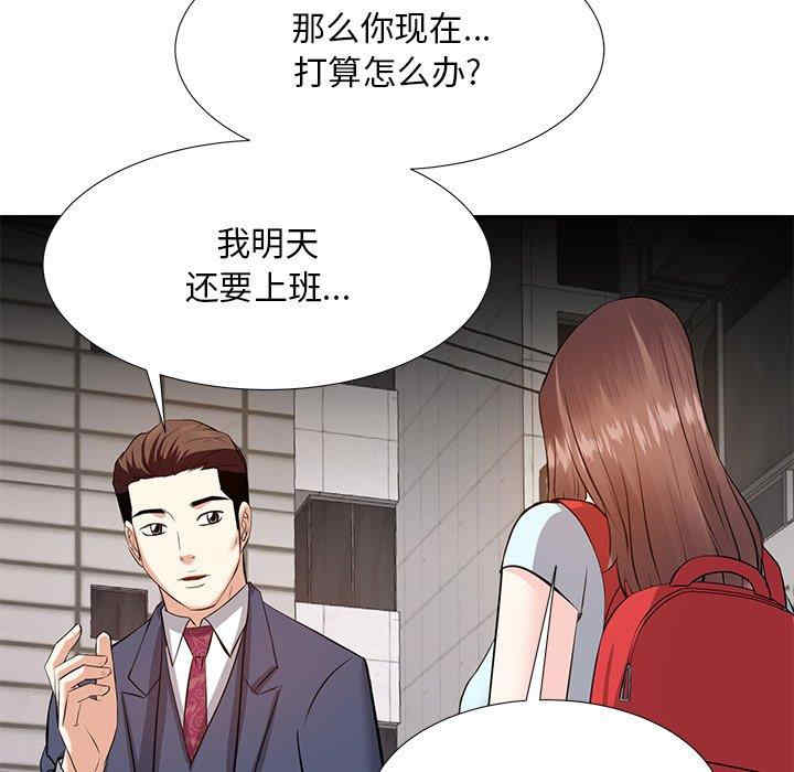 韩国漫画糖果恋人/甜心干爹韩漫_糖果恋人/甜心干爹-第8话在线免费阅读-韩国漫画-第55张图片