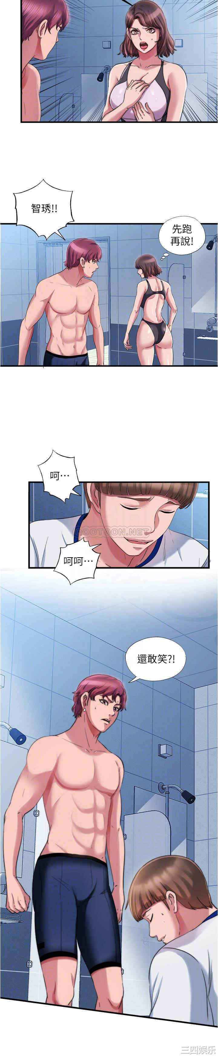 韩国漫画韩漫_满溢游泳池-第17话在线免费阅读-韩国漫画-第18张图片