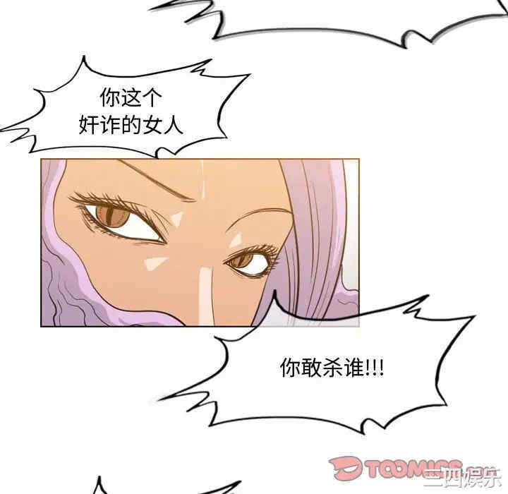 韩国漫画恶劣时代韩漫_恶劣时代-第49话在线免费阅读-韩国漫画-第70张图片