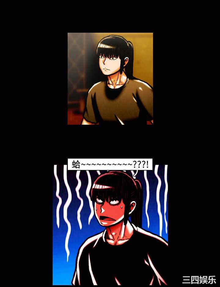 韩国漫画TEAM PLAY韩漫_TEAM PLAY-第26话在线免费阅读-韩国漫画-第3张图片