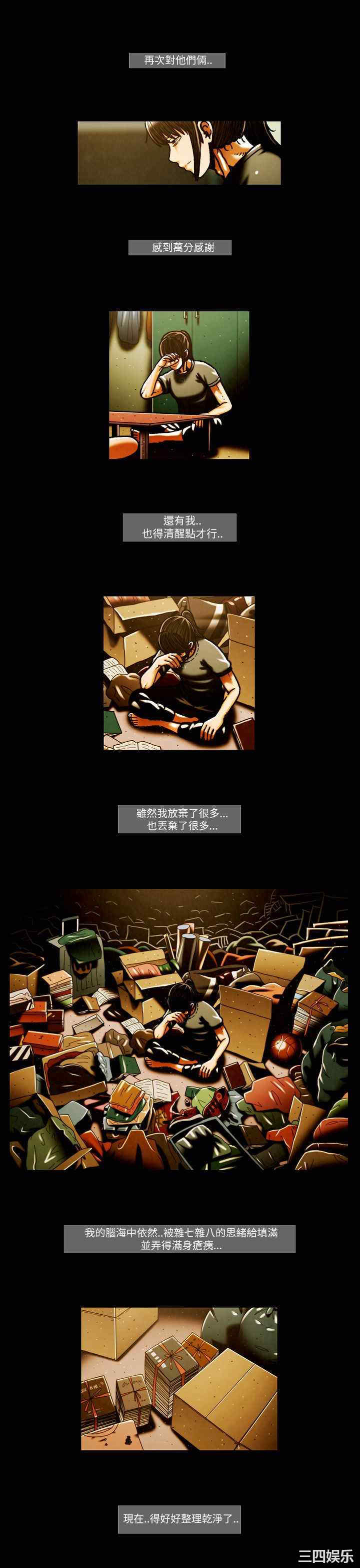 韩国漫画TEAM PLAY韩漫_TEAM PLAY-第51话在线免费阅读-韩国漫画-第8张图片