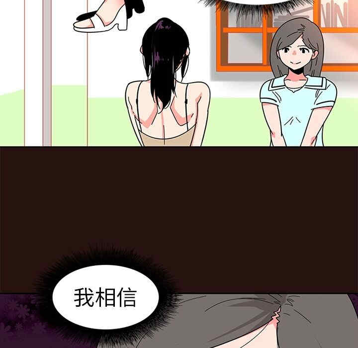 韩国漫画巧手妇产科韩漫_巧手妇产科-第6话在线免费阅读-韩国漫画-第31张图片