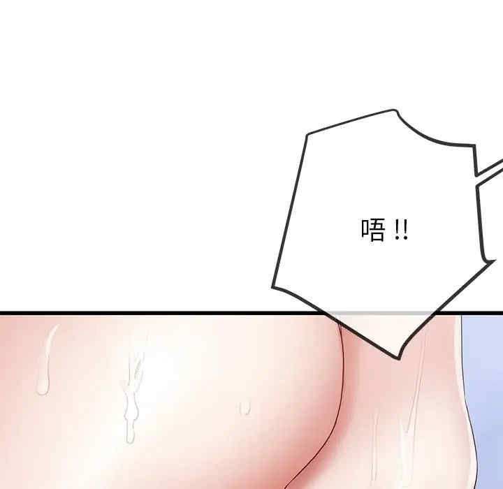 韩国漫画单身爸爸想恋爱韩漫_单身爸爸想恋爱-第42话在线免费阅读-韩国漫画-第35张图片