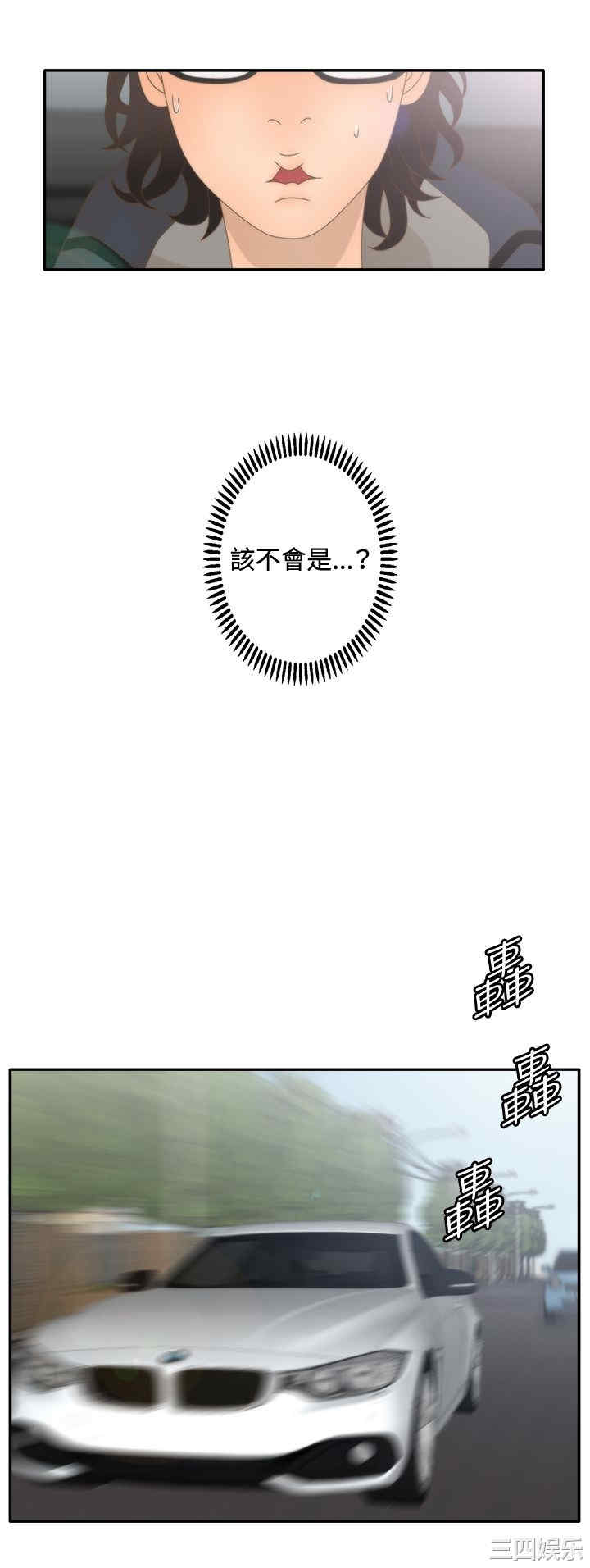 韩国漫画white girl韩漫_white girl-第20话在线免费阅读-韩国漫画-第17张图片