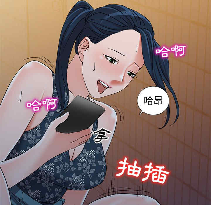 韩国漫画娜娜变身记韩漫_娜娜变身记-第36话在线免费阅读-韩国漫画-第8张图片