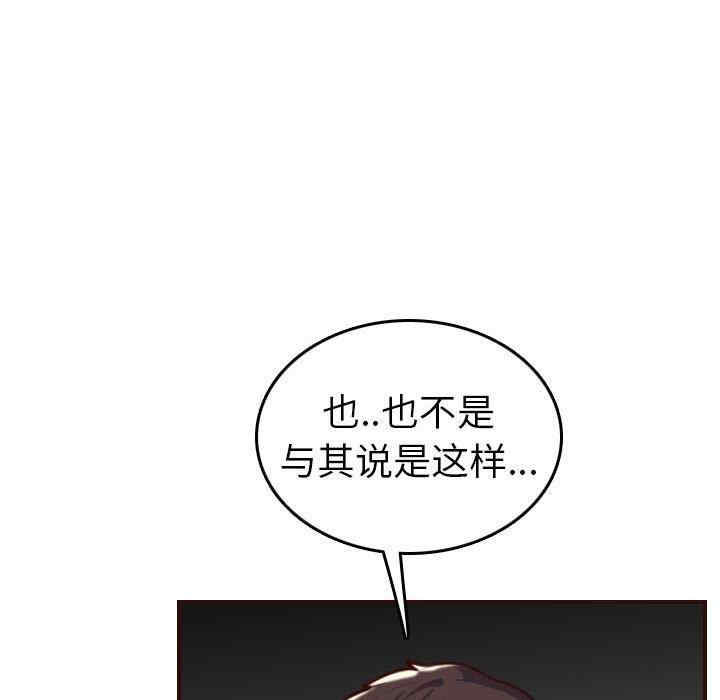 韩国漫画妈妈是女大学生韩漫_妈妈是女大学生-第52话在线免费阅读-韩国漫画-第36张图片