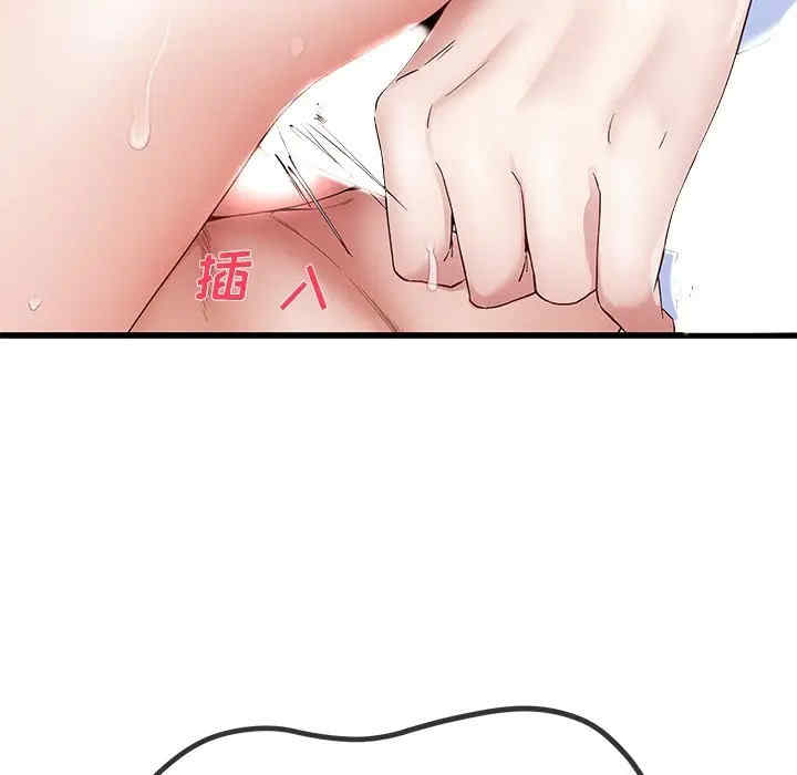 韩国漫画单身爸爸想恋爱韩漫_单身爸爸想恋爱-第42话在线免费阅读-韩国漫画-第36张图片