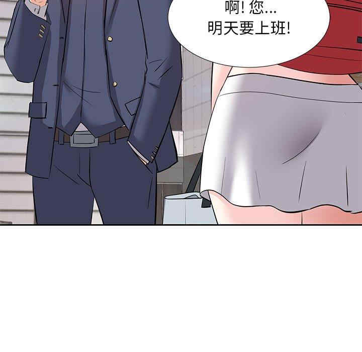 韩国漫画糖果恋人/甜心干爹韩漫_糖果恋人/甜心干爹-第8话在线免费阅读-韩国漫画-第56张图片