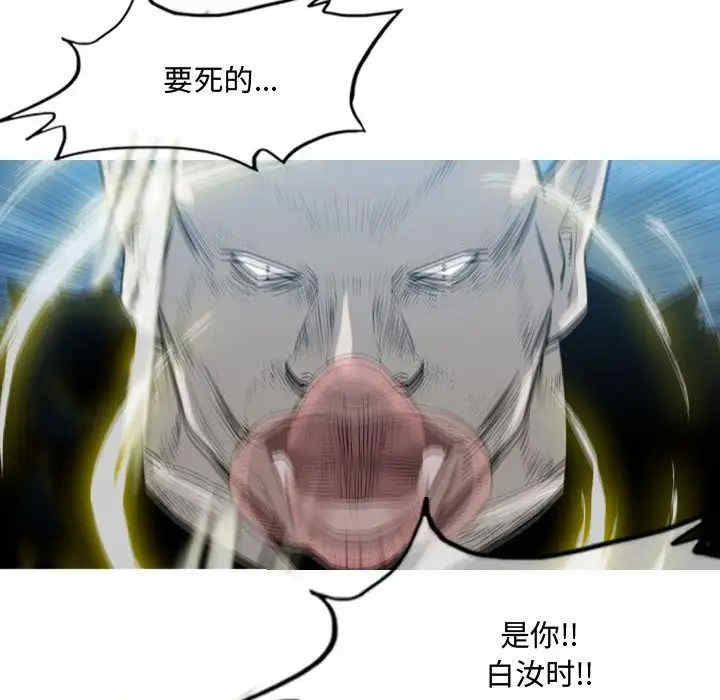 韩国漫画恶劣时代韩漫_恶劣时代-第49话在线免费阅读-韩国漫画-第71张图片