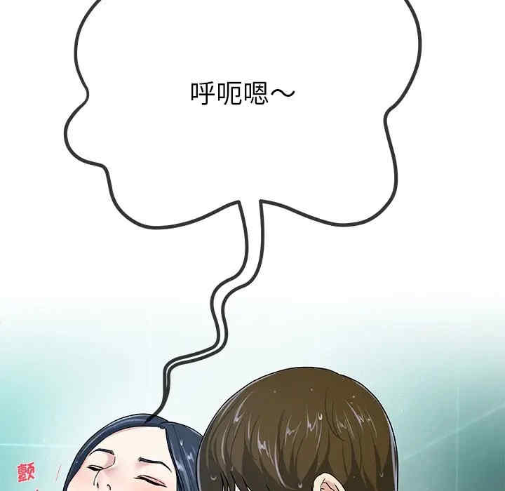 韩国漫画单身爸爸想恋爱韩漫_单身爸爸想恋爱-第42话在线免费阅读-韩国漫画-第37张图片